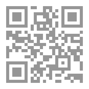Qr Code أراء وأفكار لغوية بين ابن خلدون والجرجاني وبين ناحوم تشومسكى