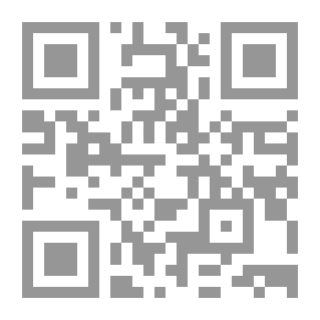 Qr Code الوحدة الإسلامية ما لها وما عليها