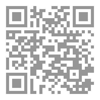 Qr Code منطقة بمو -جغرافيا الطبيعية