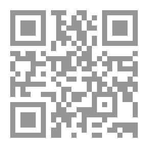 Qr Code شر الملك