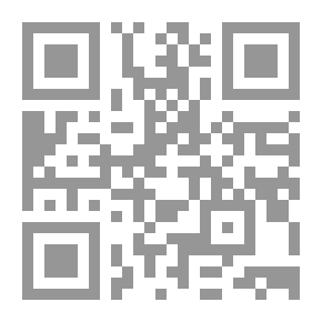 Qr Code عرض وقائع وتحليل أحداث: السيرة النبوية - دروس وعبر في تربية الأمة وبناء الدولة - الجزء الأول