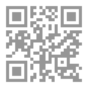Qr Code Treasury Of Literature - Part Five