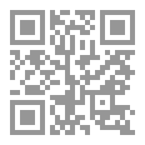 Qr Code جامع المسائل لابن تيمية عزير شمس - الجزء الرابع