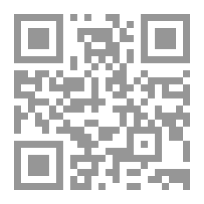 Qr Code تفسير سورة فاتحة الكتاب ذكرى لأولي الألباب