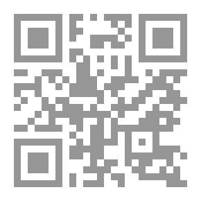 Qr Code كتاب الجدول جورج كروكشانك