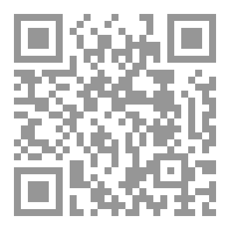 Qr Code رسالة في قتل الكلاب لساجقلي زادة دراسة وتحقيق
