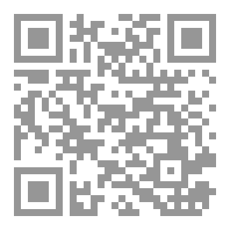 Qr Code محمد نبي الإسلام