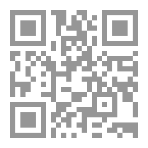 Qr Code أوراق من دفتر جمال حمدان