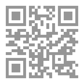 Qr Code 1920 -1999التحدي والتنوير في فكر عبدالرزاق البصير