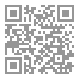 Qr Code Le coursier du temps