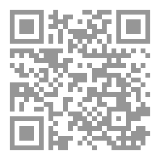 Qr Code أول رمضان وربما الأخير