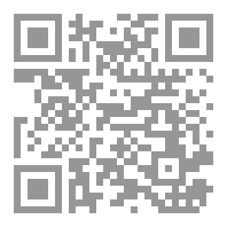 Qr Code معلقة امرئ القيس