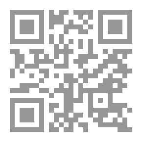 Qr Code Al-Wajeez In The Egyptian Code Of Criminal Procedure