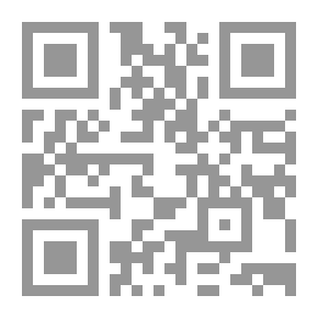 Qr Code البنيان الفني لحكم التحكيم