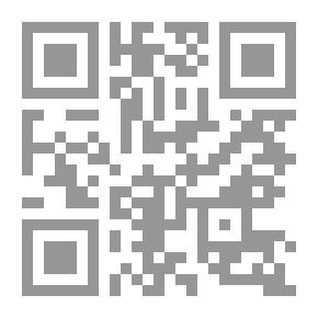 Qr Code الحجج النيرات: في إثبات تصرف النبي والولي بعد الممات