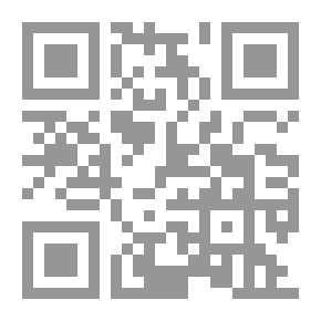 Qr Code طرائق تدريس العلوم في المرحلة الابتدائية