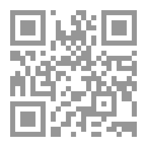 Qr Code سب الصحابة والفتن الطائفية بين الموجبة الجزئية والسالبة الكلية