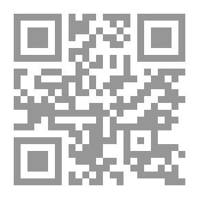 Qr Code إكثار أشجار الفكهة : القواعد العلمية والأساليب العصرية