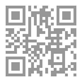Qr Code العصر المذهب ، الجزء 5.