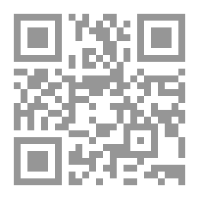 Qr Code المرأة التجليات وآفاق المستقبل