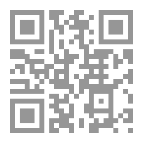 Qr Code العلاقات بين نجد والكويت 1319-1341هـ 1902-1922م