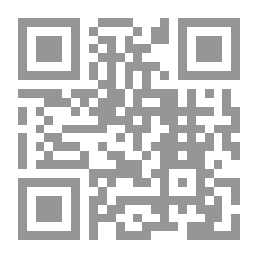 Qr Code أحكام العقيقة فى الفقه الإسلامى