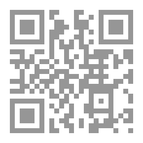 Qr Code 1984 - الجزء الأول