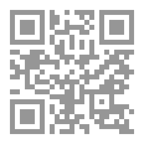 Qr Code حديث الندى - سلم الجهاد