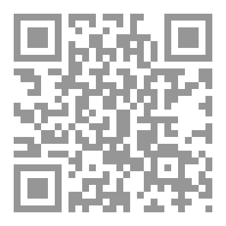 Qr Code فقه التنازلات