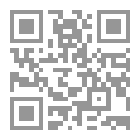 Qr Code التركات وأحكام تصفيتها في ضوء آراء الفقهاء والتشريع وأحكام القضاء: سلسلة العدالة في القانون المدني؛ 62