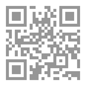 Qr Code منهج ذوي النظر في شرح منظومة علم الأثر شرح ألفية السيوطي