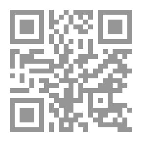 Qr Code مراقبة الأحاديث الخاصة فى الإجراءات الجنائية