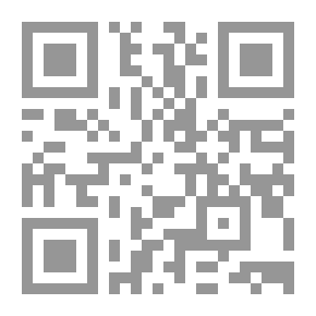 Qr Code صحيح البخاري 1/4 لونان [إنكليزي/عربي]