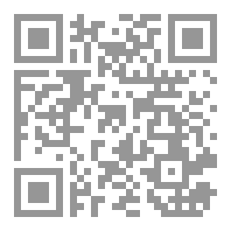 Qr Code تكييف الاختبارات رائز شوفري ميلر نموذجا