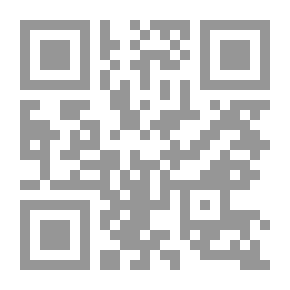 Qr Code السلاح والخبز - الانفاق العسكري في الوطن العربي 1973 - 1990