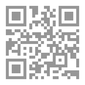 Qr Code الثوابت الشرعية مع الملاحظات والحالات