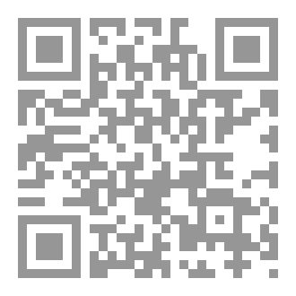 Qr Code آخِرُ بِلَادِ الْمُسْلِمِينَ.