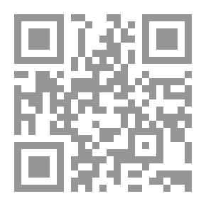 Qr Code تحولات القانون الاداري في ظل العولمة