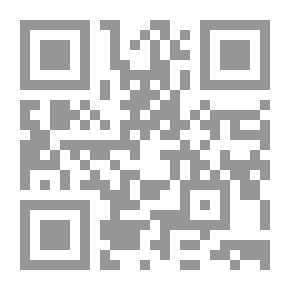 Qr Code هيئات الطهارة والصلاة: دراسة فقهية مقارنة