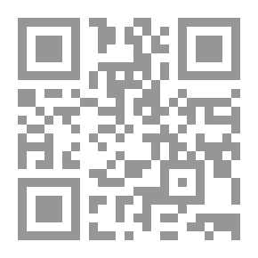 Qr Code درج الغرر ودرج الدرر