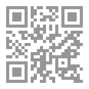 Qr Code تنبيه الغافلين بأحاديث سيد الأنبياء والمرسلين (أبيض)
