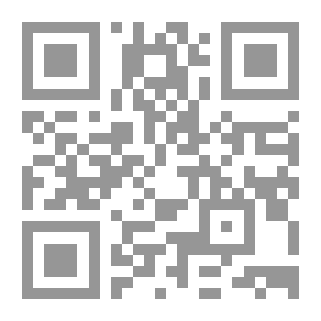 Qr Code إريتريا بلاد المسلمين وصراع النفوذ