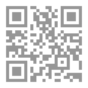 Qr Code أشكال سردية `المجلد الرابع- القسم الثانى`