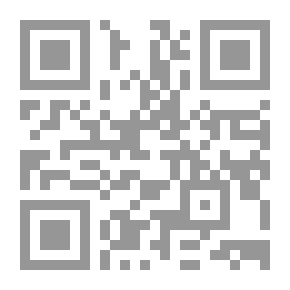 Qr Code الاجتهاد بالرأي في التشريع الإسلامي