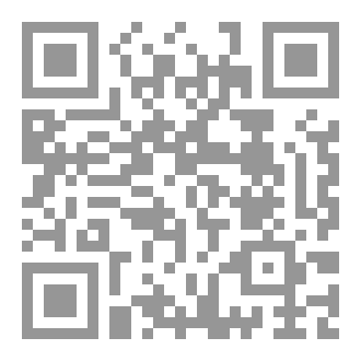 Qr Code فراشات النور - شيرين العدوي
