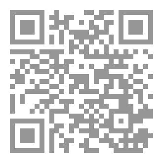 Qr Code البدوية المنتقبة !
