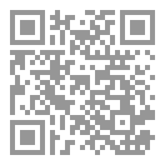 Qr Code كتاب رقم ( 377 ) من سلسلة الكامل