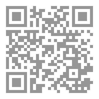 Qr Code في رحاب العشق