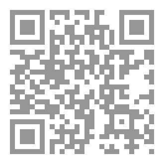 Qr Code همس الرماد