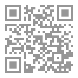 Qr Code الأذكار والأدعية